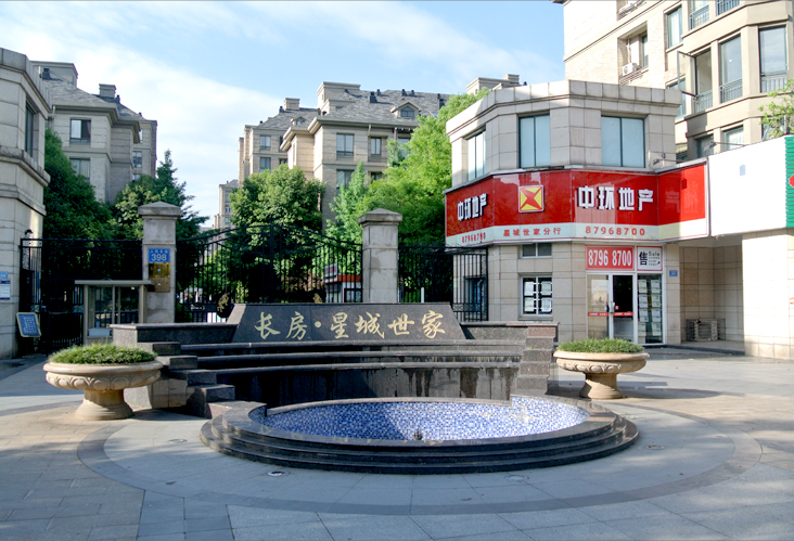 1430791432118797.jpg 長房 星城世家x1.jpg